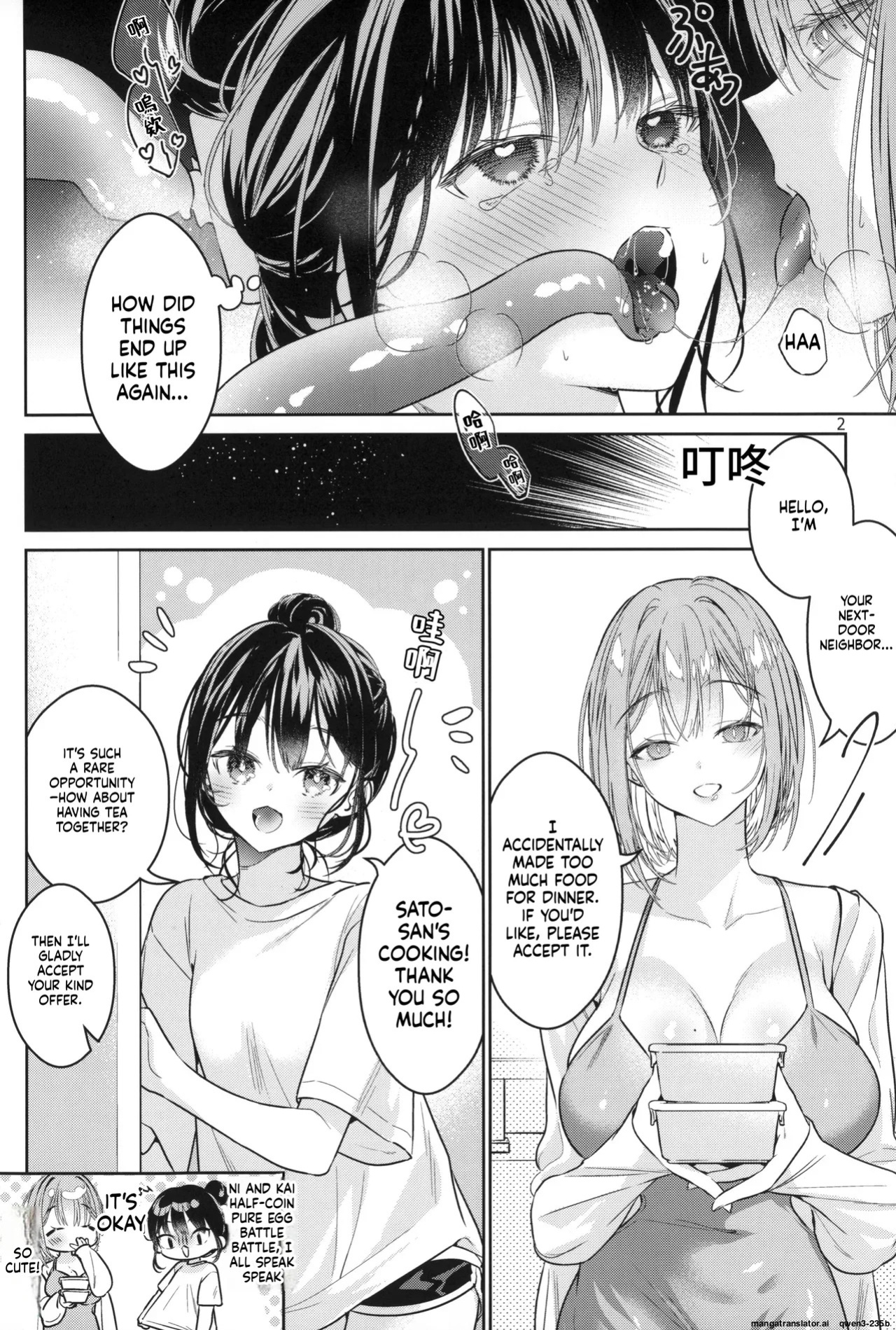 (C106) [Team SINOSABI (Rakka)] Shokushu Yuri ~Danna no Kawari ni Sukoshi Tetsudatte Kudasai~ | 触手百合 ~請代替丈夫稍微幫我一下~ (SCANMTL)