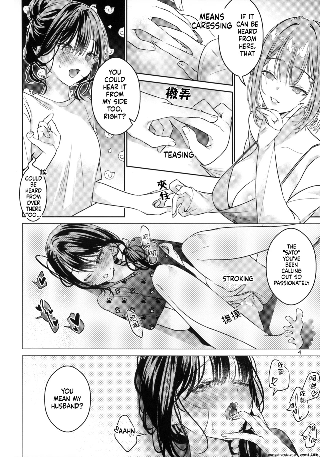 (C106) [Team SINOSABI (Rakka)] Shokushu Yuri ~Danna no Kawari ni Sukoshi Tetsudatte Kudasai~ | 触手百合 ~請代替丈夫稍微幫我一下~ (SCANMTL)