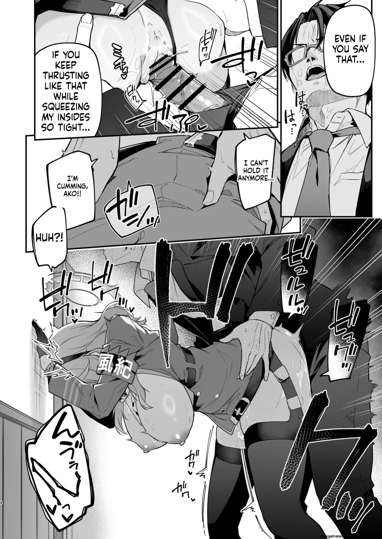 [Jun Tokutyu Kuromask (Hetaren)] Administrative Officer Revenge Match (Blue Archive) [English] [SCANMTL] [Digital]