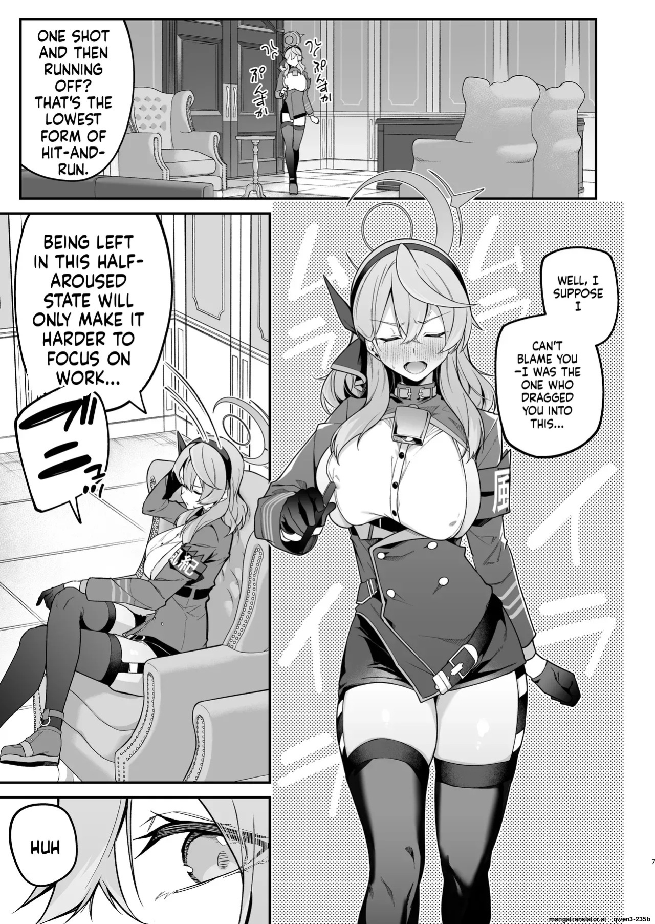 [Jun Tokutyu Kuromask (Hetaren)] Administrative Officer Revenge Match (Blue Archive) [English] [SCANMTL] [Digital]
