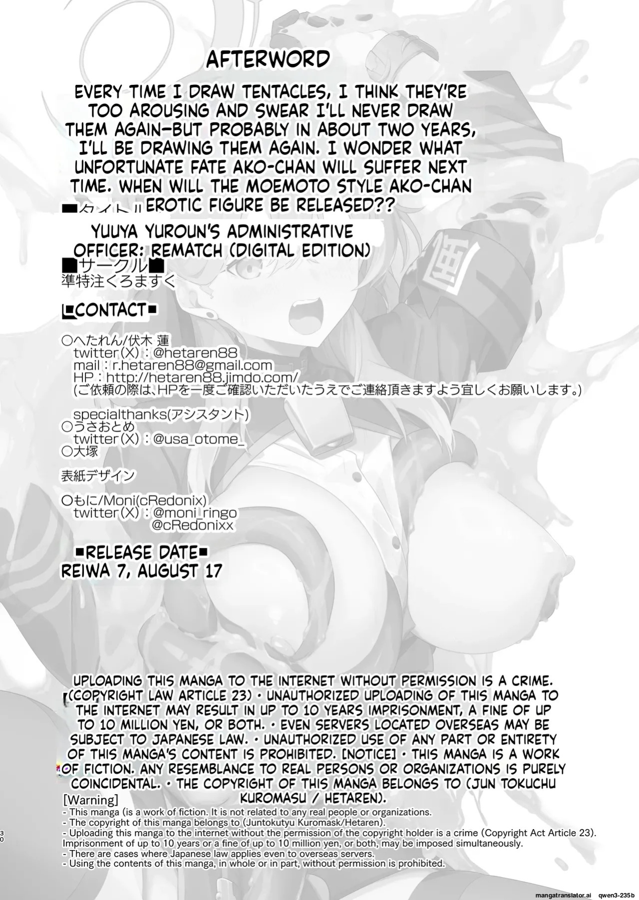 [Jun Tokutyu Kuromask (Hetaren)] Administrative Officer Revenge Match (Blue Archive) [English] [SCANMTL] [Digital]