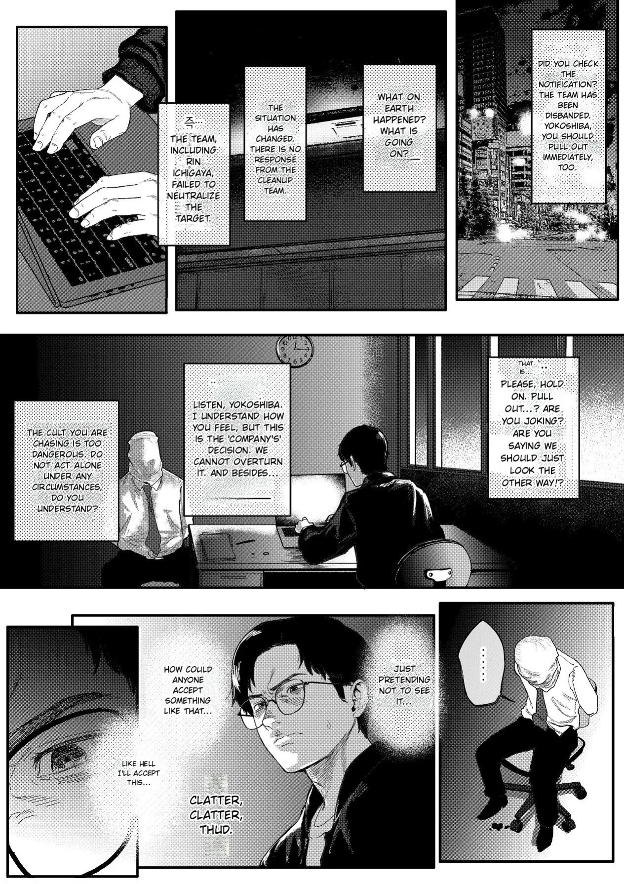 [Jzargo] Special Investigator Ichigaya: Anal humiliation training edition (MT)