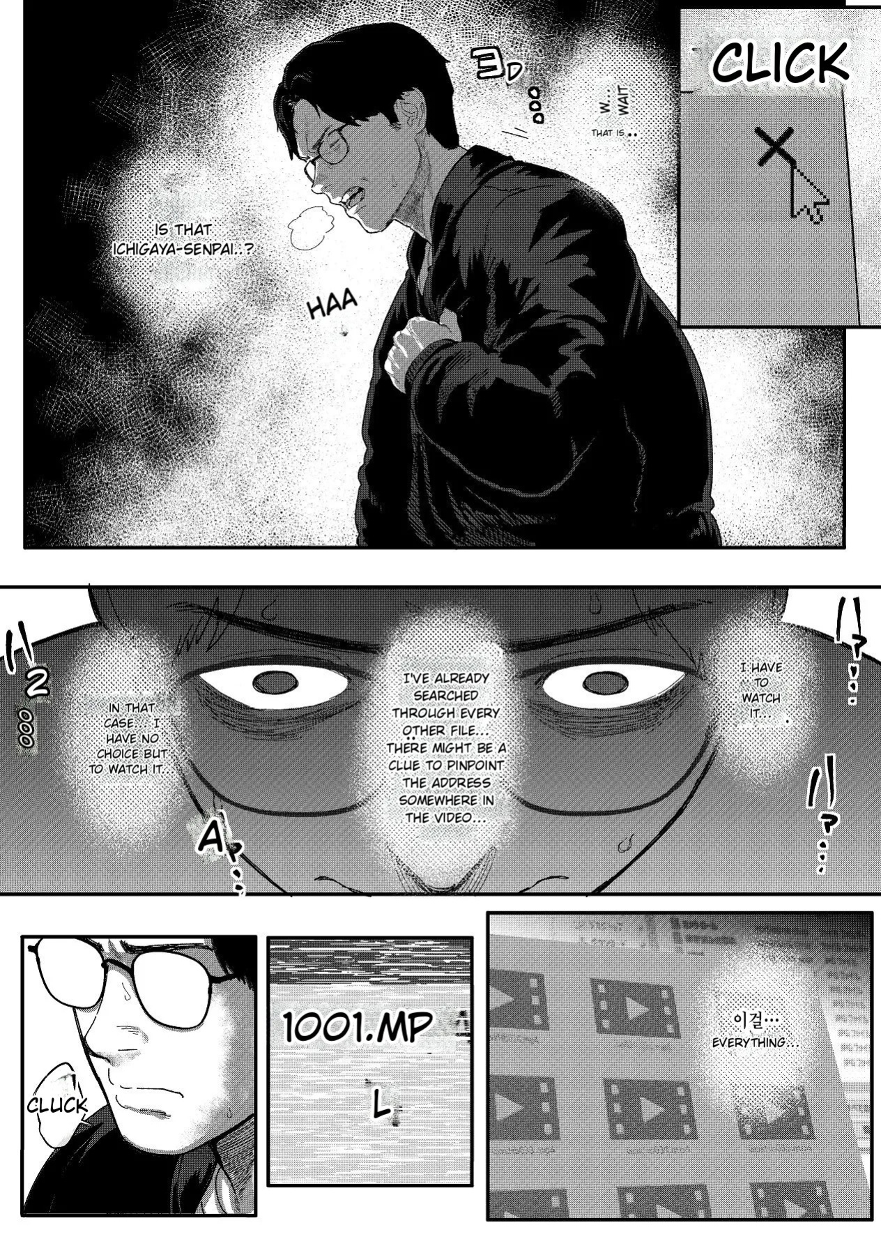 [Jzargo] Special Investigator Ichigaya: Anal humiliation training edition (MT)