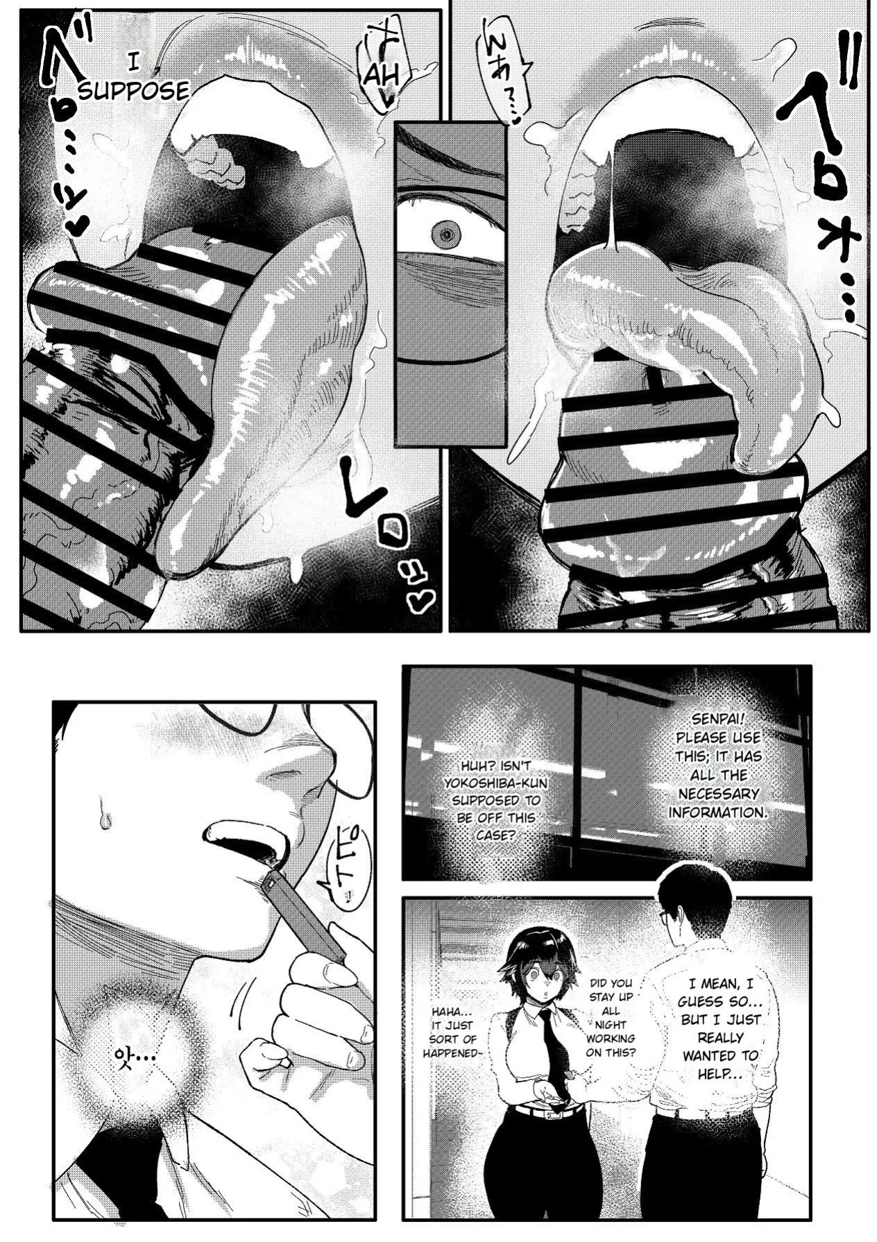 [Jzargo] Special Investigator Ichigaya: Anal humiliation training edition (MT)