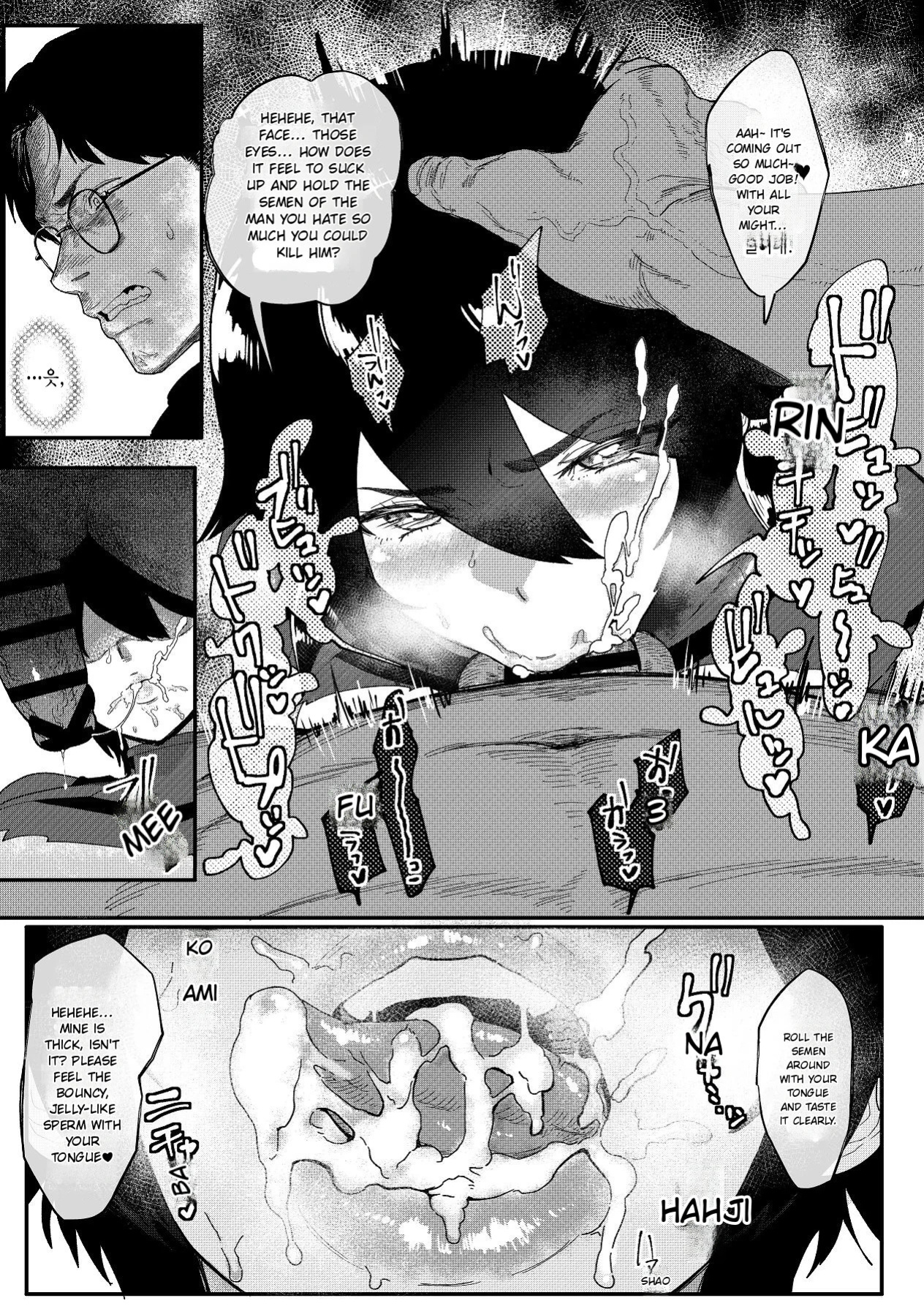 [Jzargo] Special Investigator Ichigaya: Anal humiliation training edition (MT)