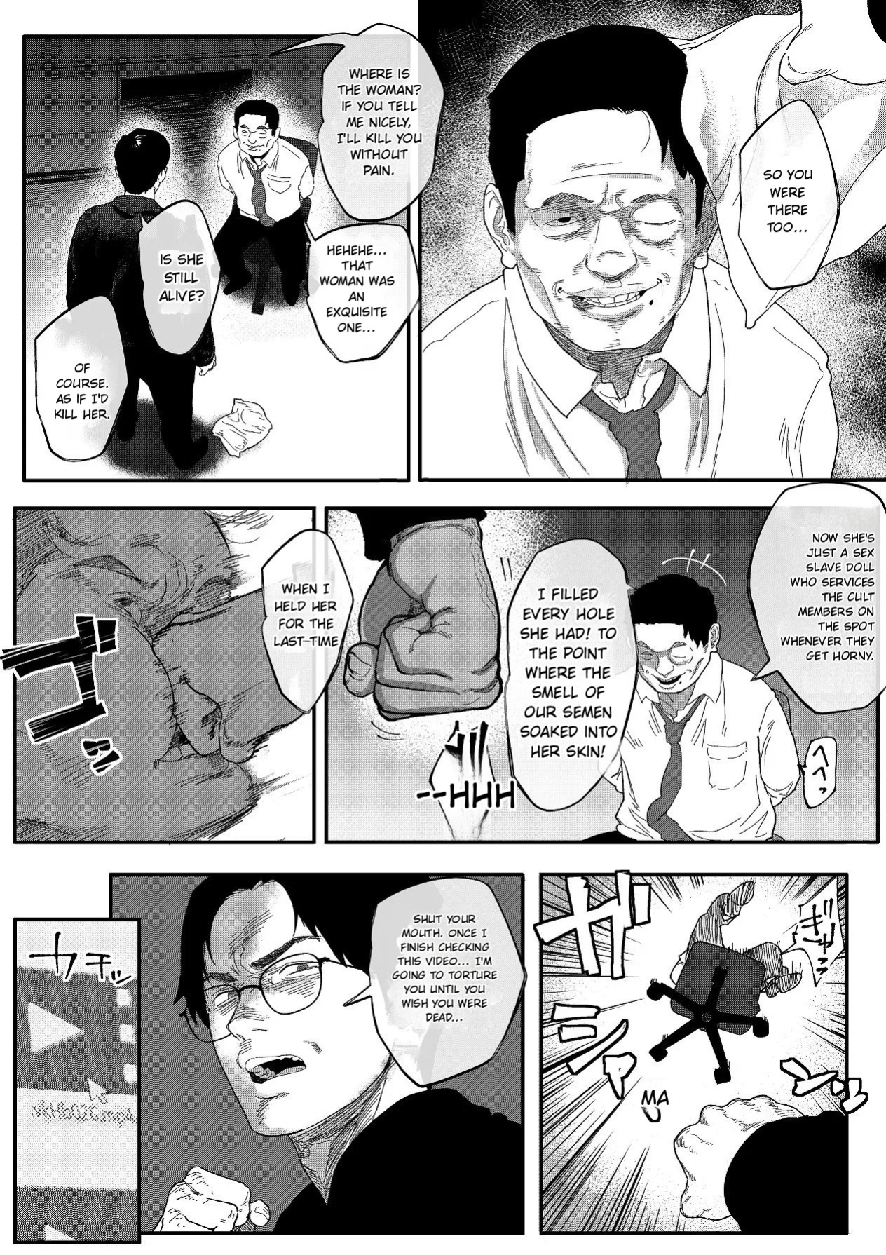[Jzargo] Special Investigator Ichigaya: Anal humiliation training edition (MT)