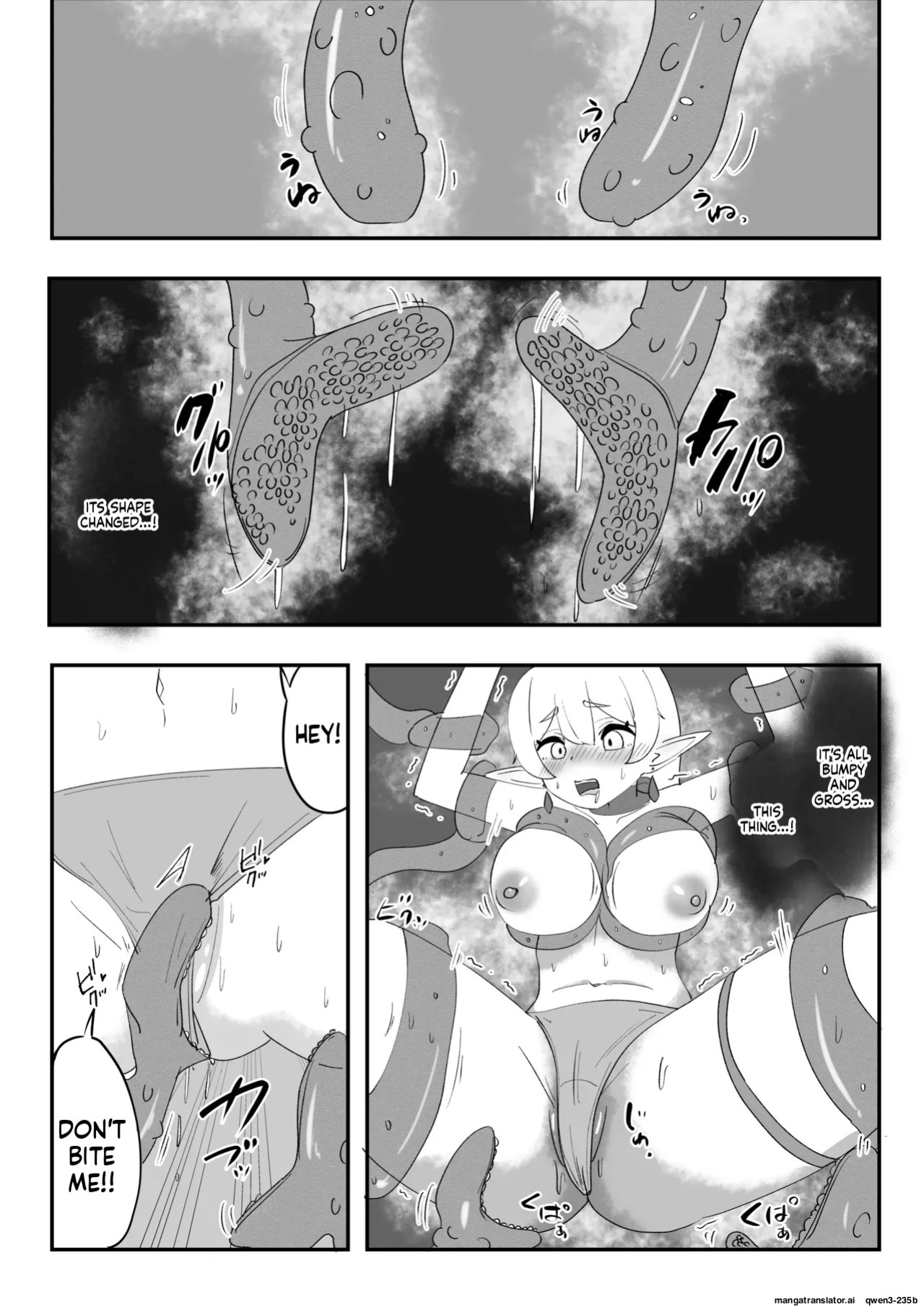 [TAOPOPO] Minarenai Shokushu Slime o Hirotta Dakenanoni (SCANMTL)
