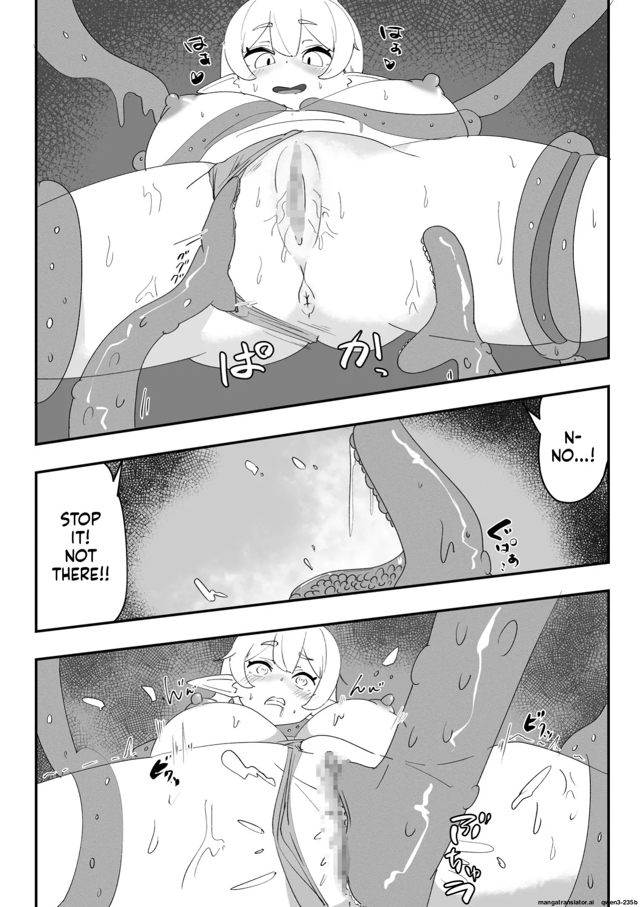 [TAOPOPO] Minarenai Shokushu Slime o Hirotta Dakenanoni (SCANMTL)