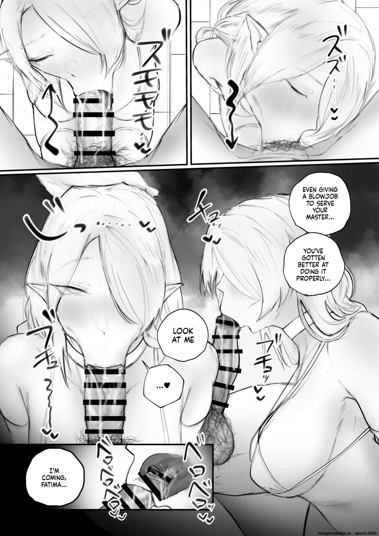 [Aisu Mochimochi (Aisu Mochi)] Higyaku no Reiki [English] [SCANMTL] [Digital]