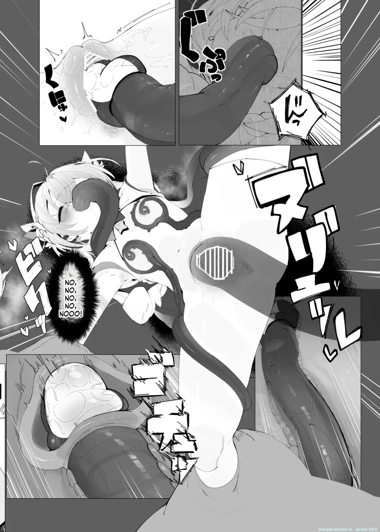 [Papino.-ke (Yukimi Papino.)] Tenshi no Holo Ochiru - ANGEL HOLO FOLLING (Amane Kanata) [English] [SCANMTL] [Digital]