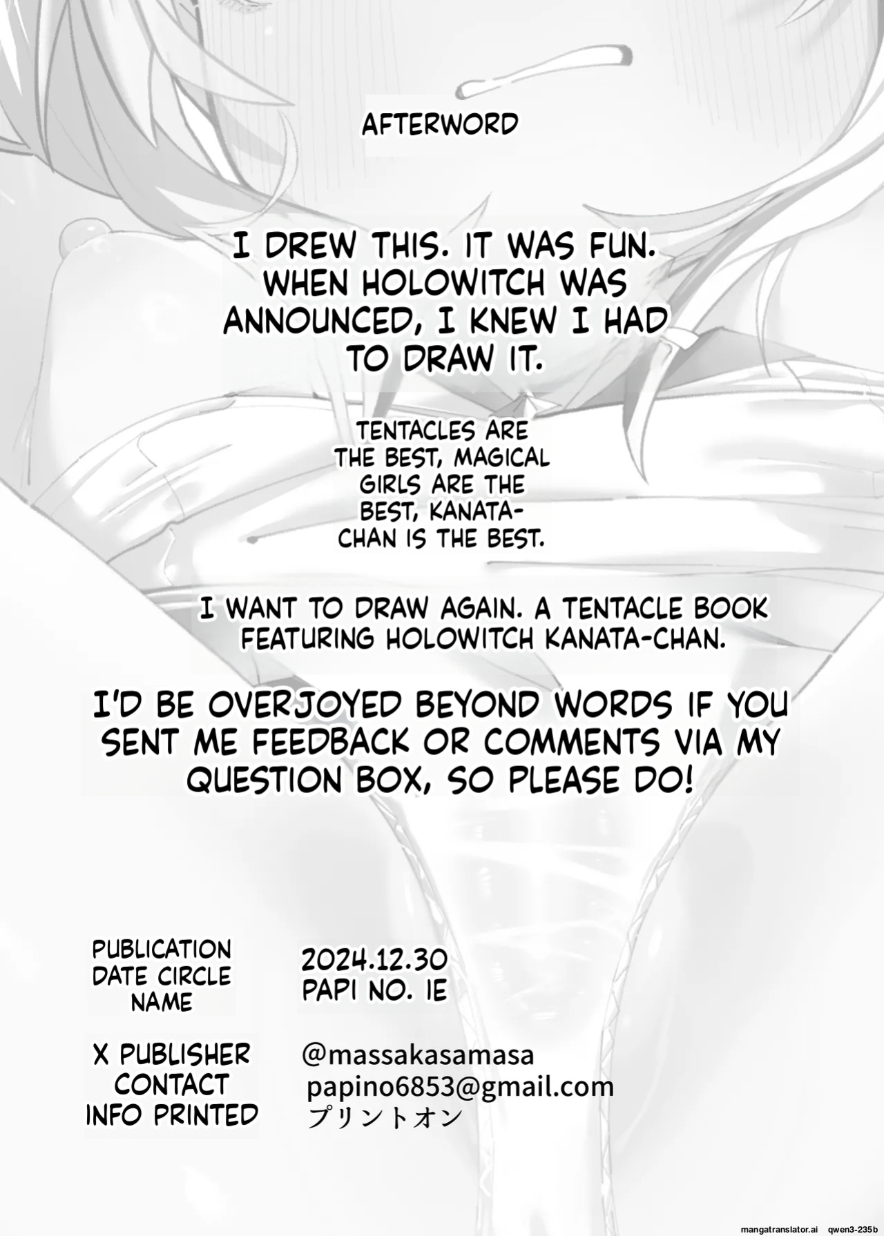 [Papino.-ke (Yukimi Papino.)] Tenshi no Holo Ochiru - ANGEL HOLO FOLLING (Amane Kanata) [English] [SCANMTL] [Digital]