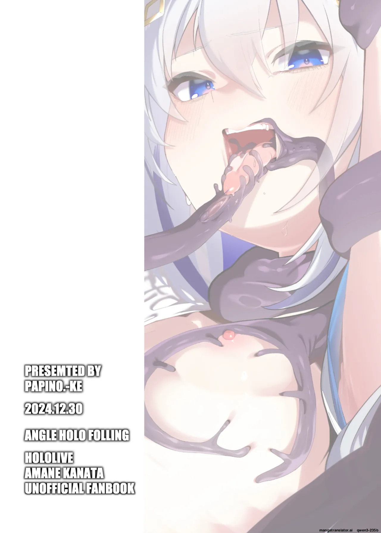 [Papino.-ke (Yukimi Papino.)] Tenshi no Holo Ochiru - ANGEL HOLO FOLLING (Amane Kanata) [English] [SCANMTL] [Digital]
