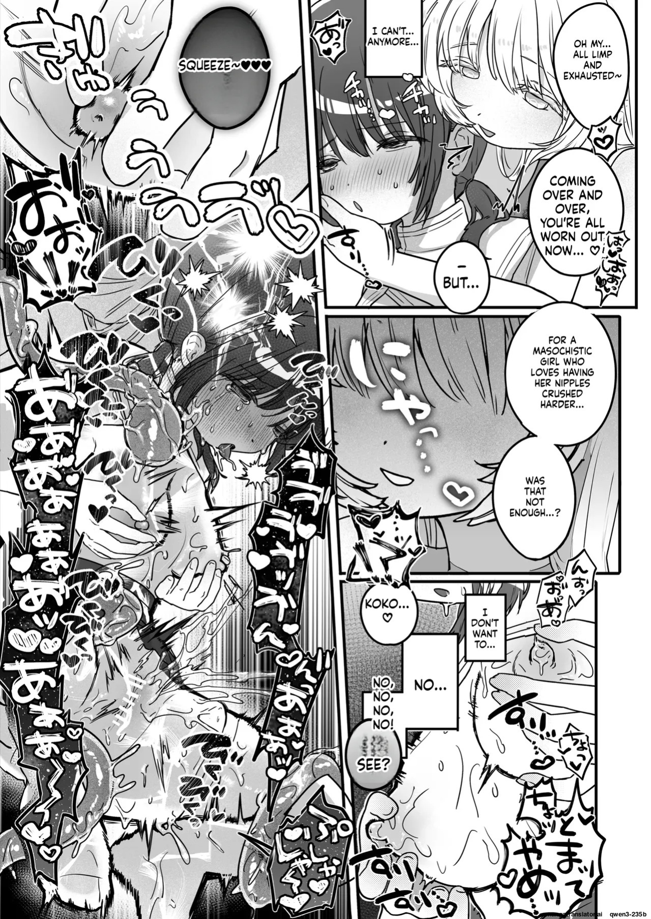Chikubi Renzoku Zecchou Batsu Game! ~ Yuutousei Sister ga Succubus no Sex Pet ni Naru Made~ (SCANMTL)
