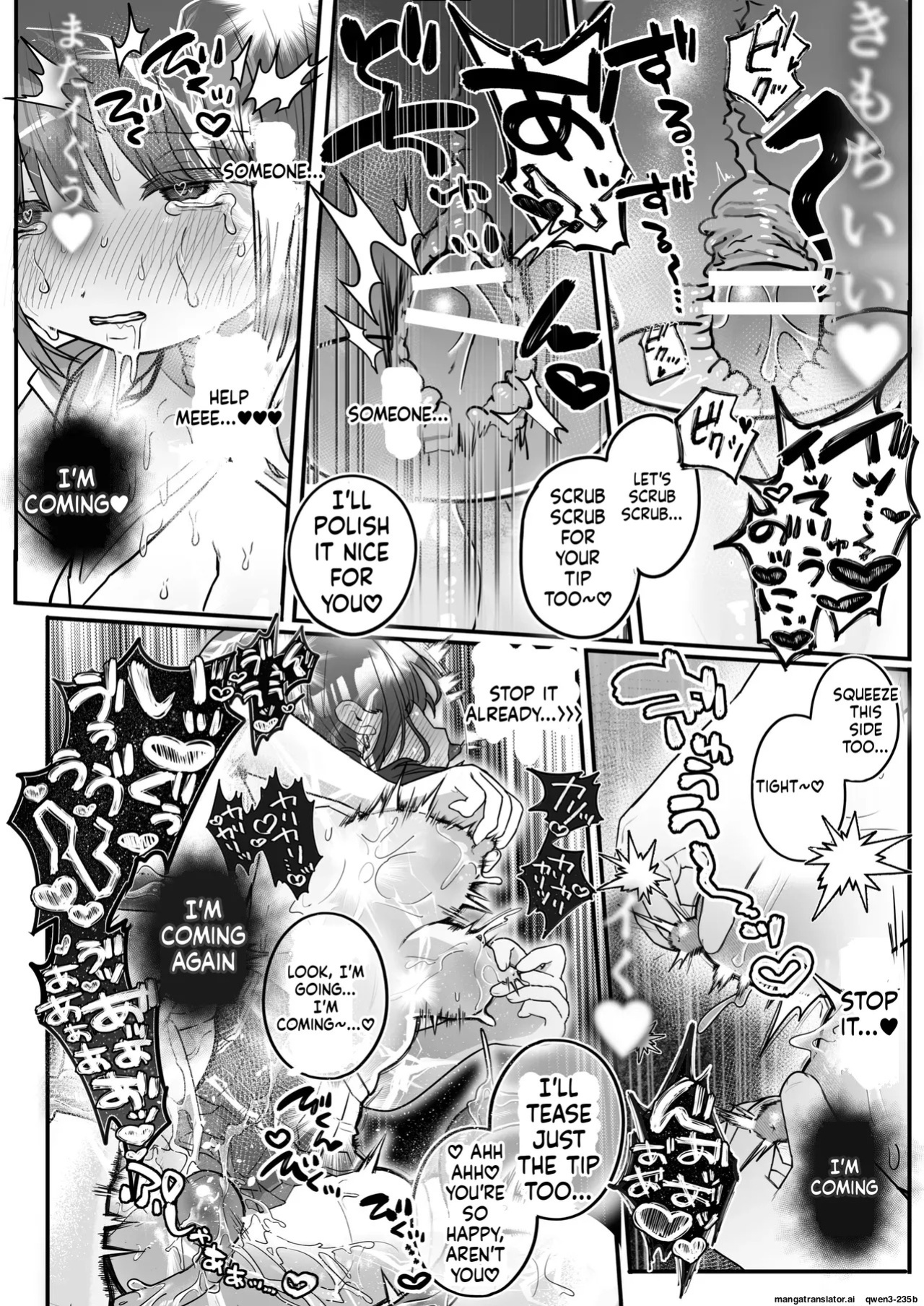 Chikubi Renzoku Zecchou Batsu Game! ~ Yuutousei Sister ga Succubus no Sex Pet ni Naru Made~ (SCANMTL)