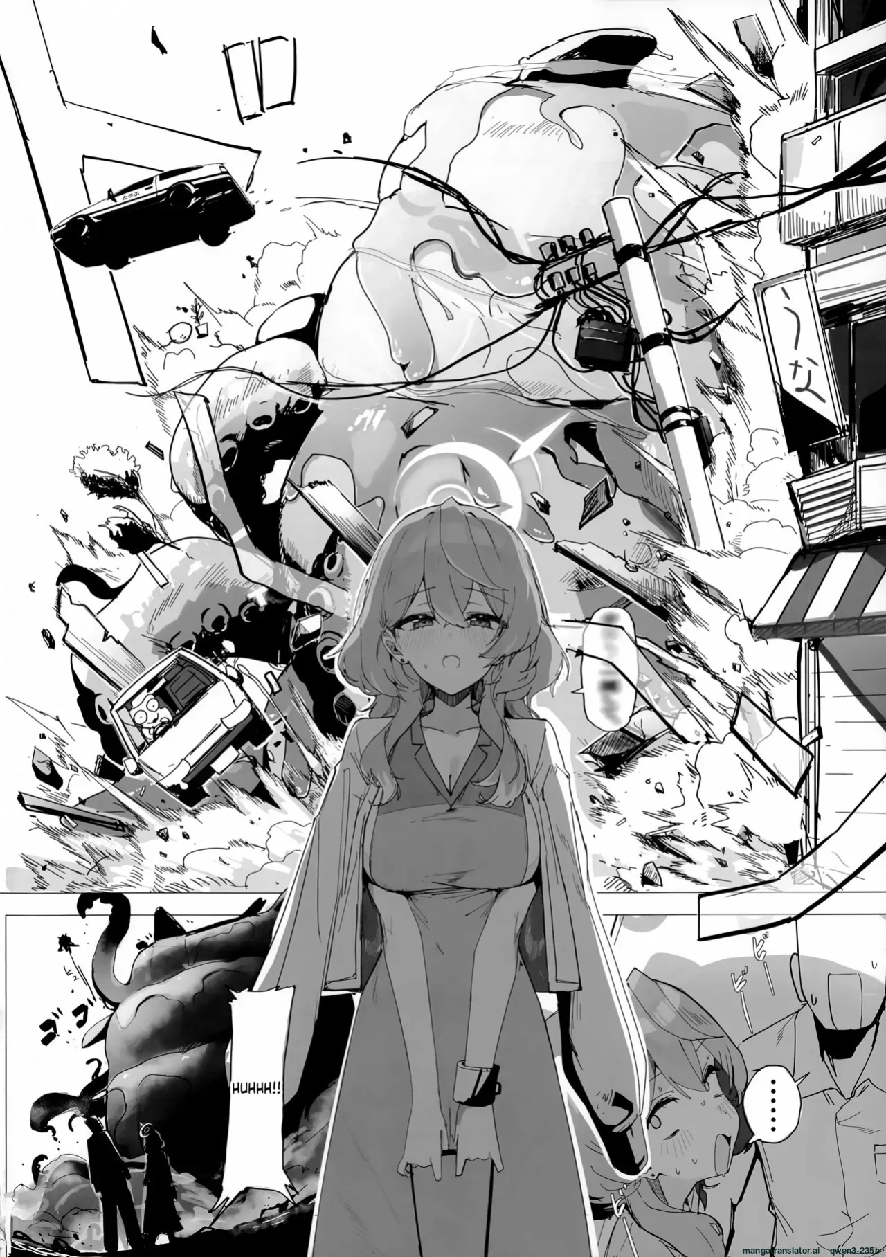 (C106) [Kuriimo Souda (Kuriimo Pie)] Gyouseikan no Ichiban Nagai Kyuujitsu (Blue Archive) [English] [SCANMTL]