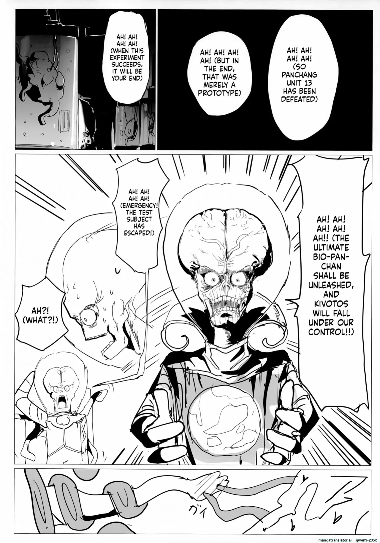 (C106) [Kuriimo Souda (Kuriimo Pie)] Gyouseikan no Ichiban Nagai Kyuujitsu (Blue Archive) [English] [SCANMTL]