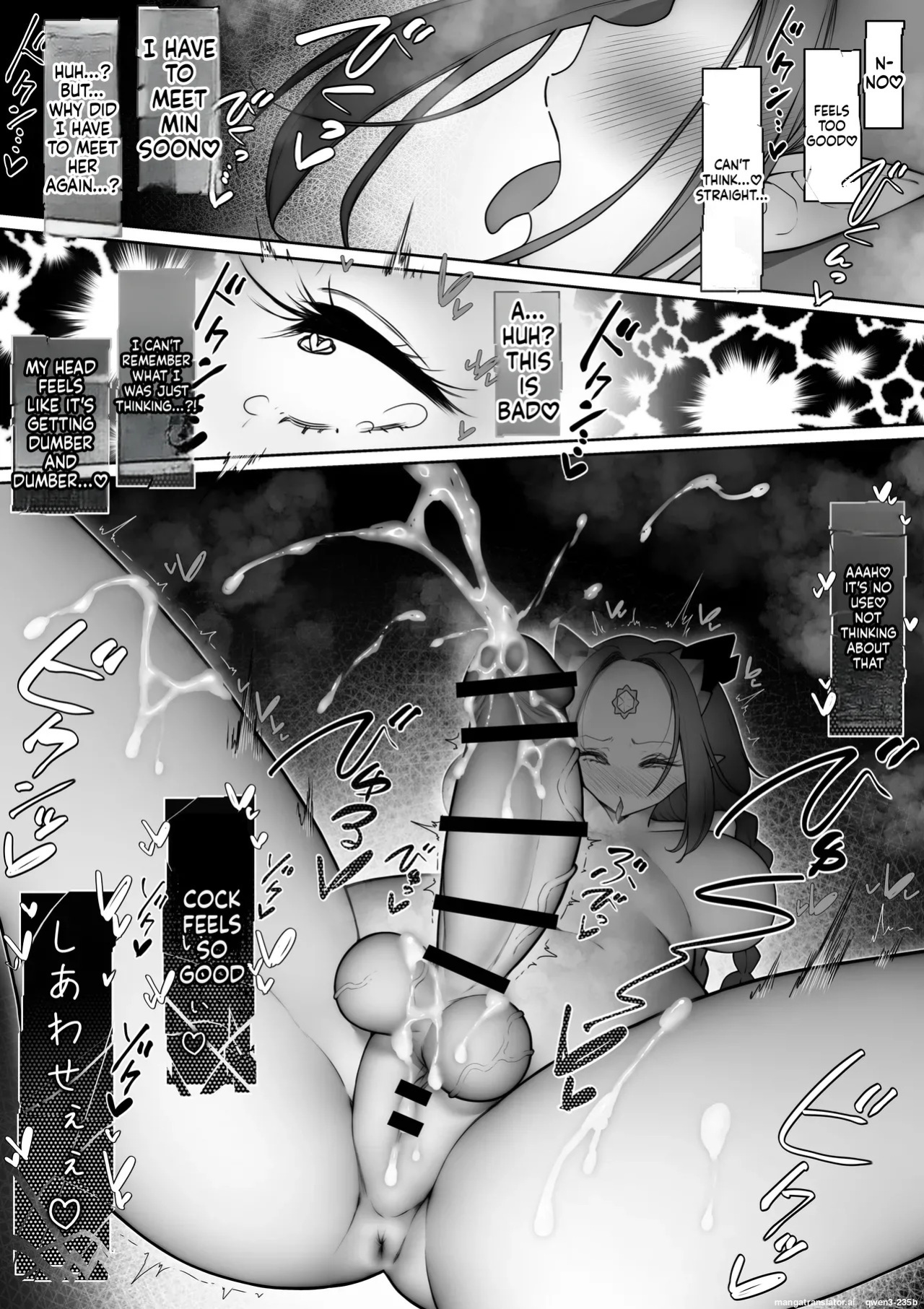 [W] Kakedashi Boukensha Ga Futanari Inma Ni Makeru Hanashi (SCANMTL)