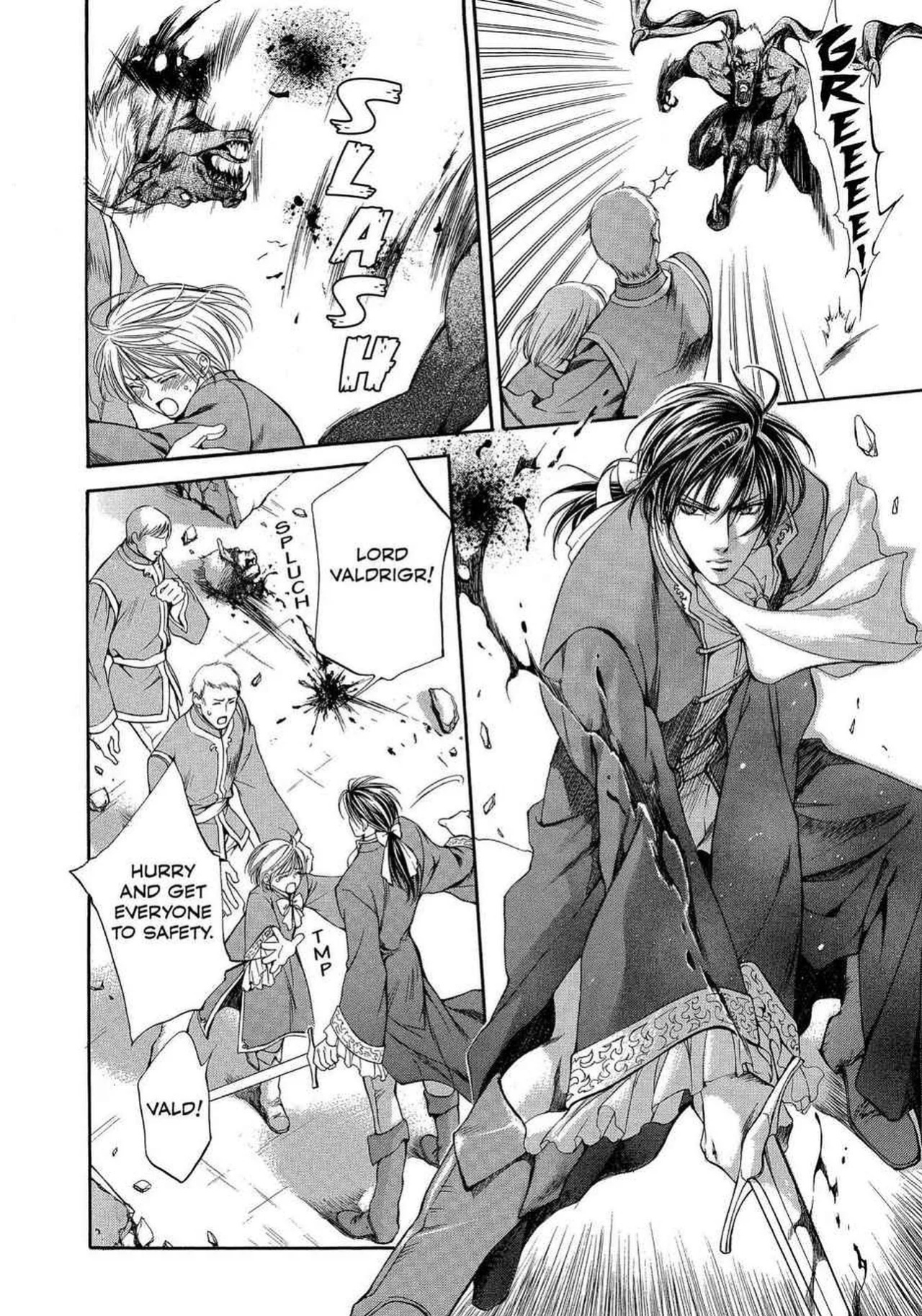 [Yamane Ayano] Crimson Spell, Vol. 1 {EN}