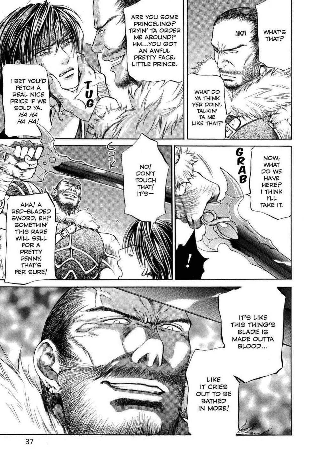 [Yamane Ayano] Crimson Spell, Vol. 1 {EN}