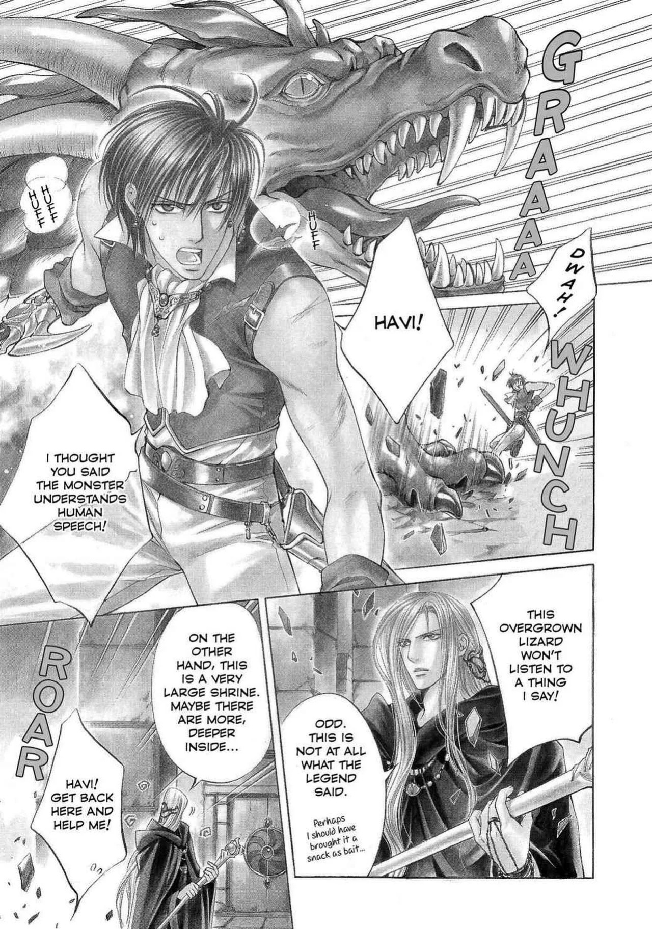 [Yamane Ayano] Crimson Spell, Vol. 1 {EN}