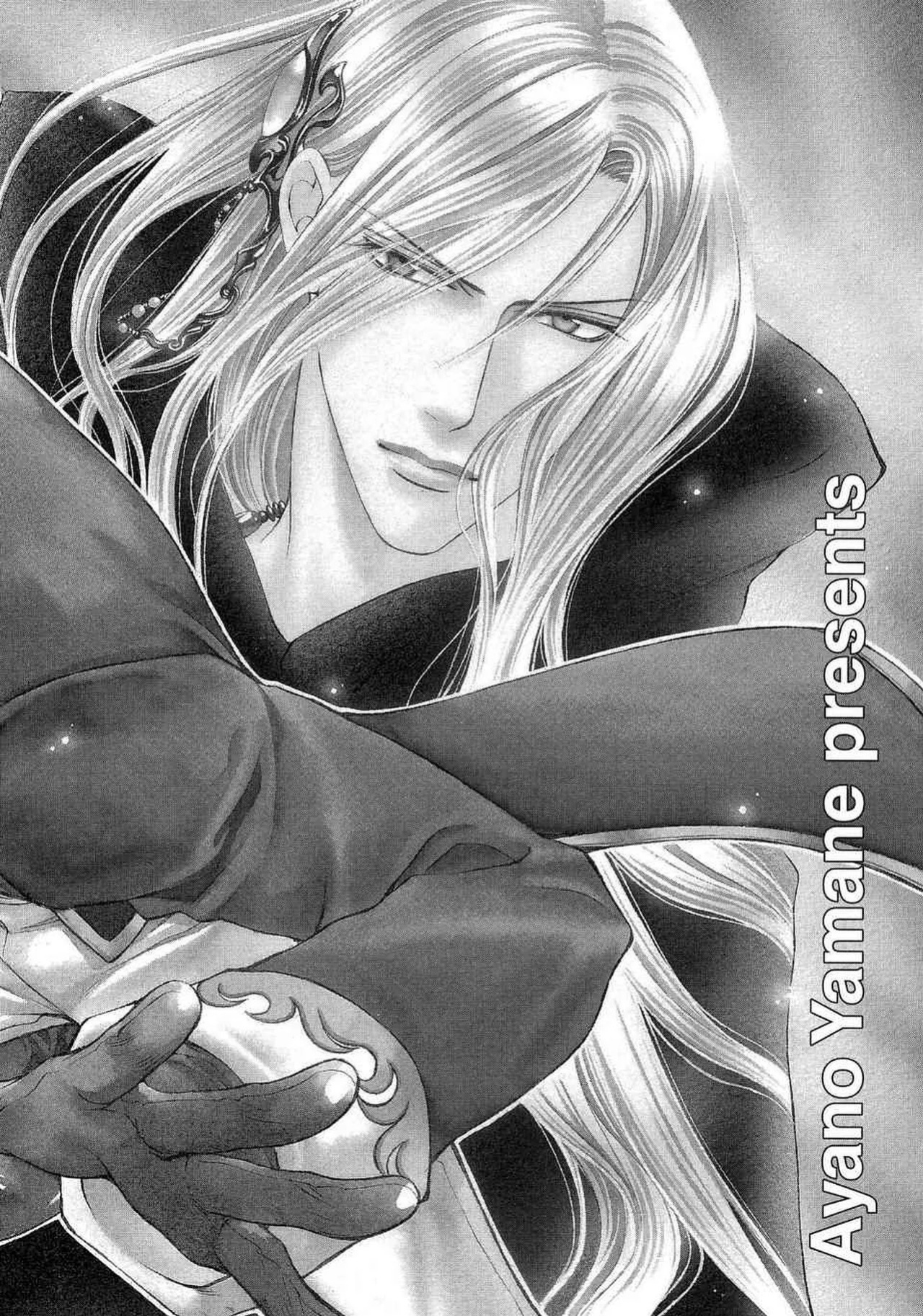 [Yamane Ayano] Crimson Spell, Vol. 1 {EN}