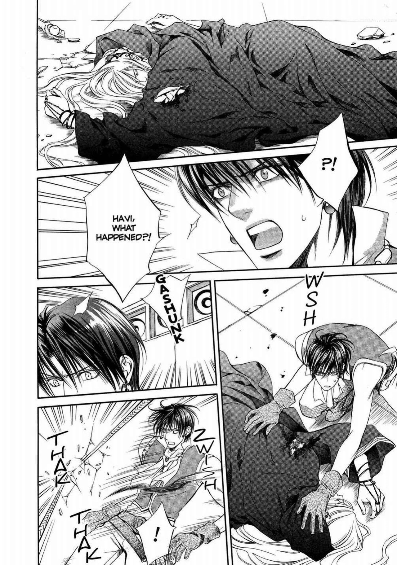 [Yamane Ayano] Crimson Spell, Vol. 1 {EN}