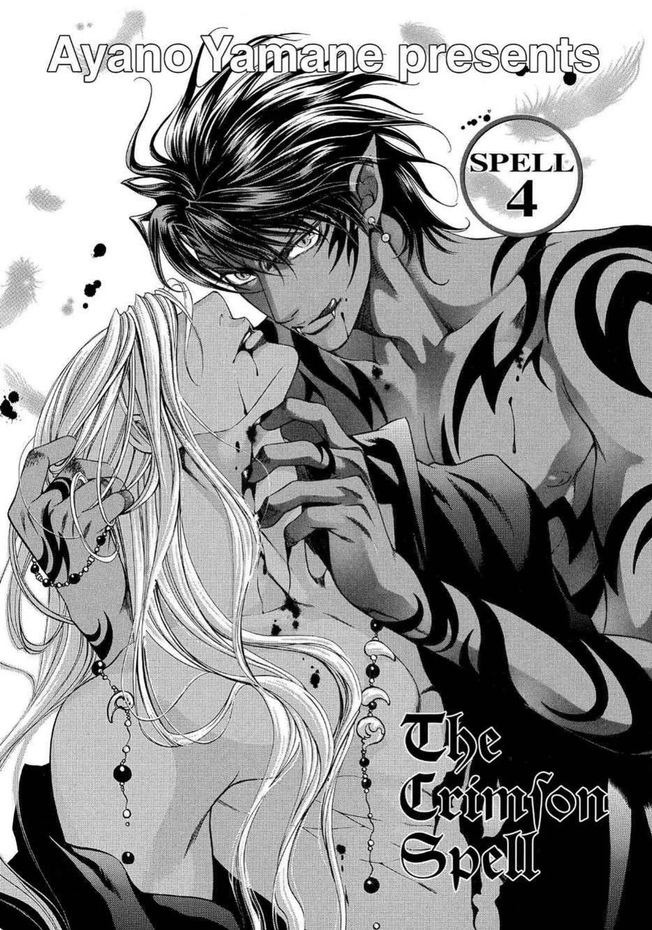 [Yamane Ayano] Crimson Spell, Vol. 1 {EN}