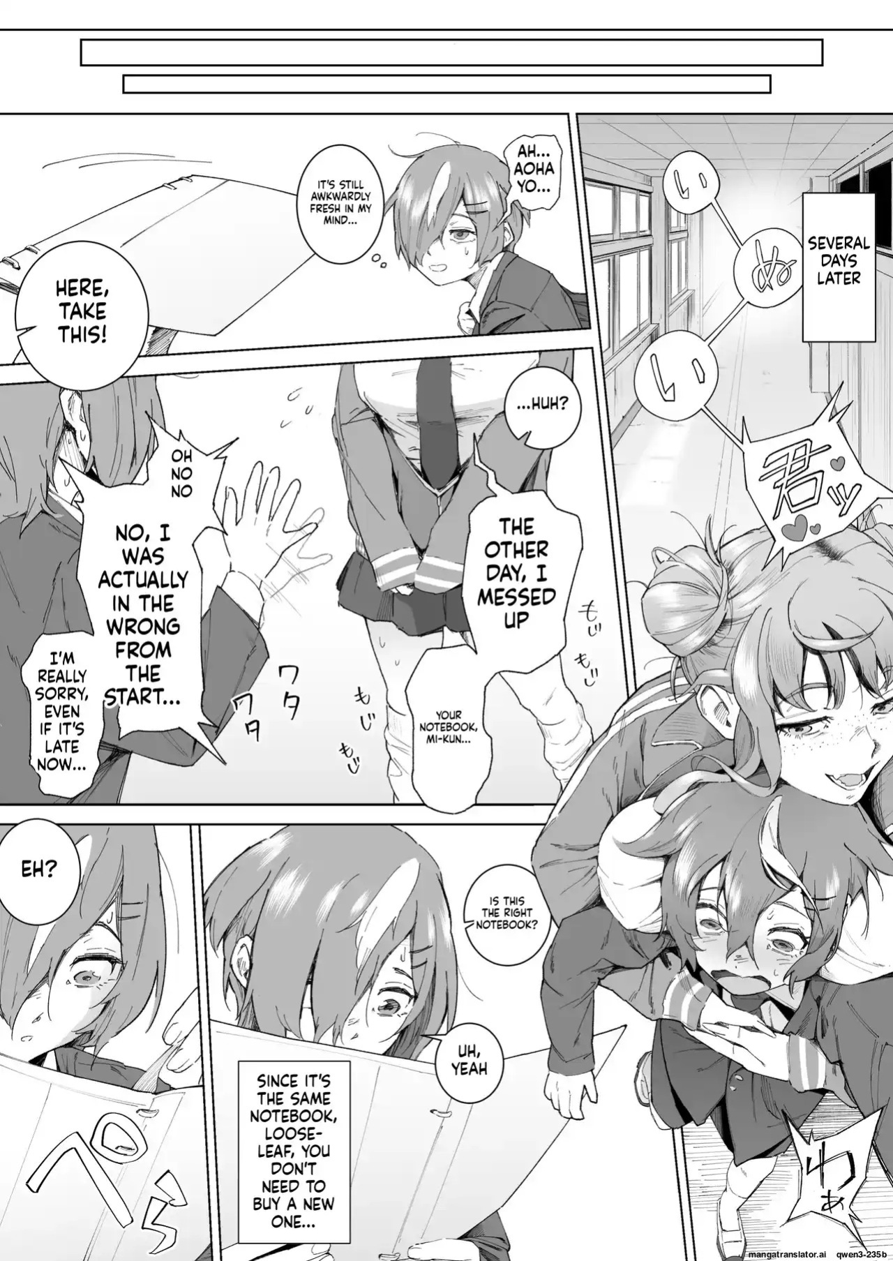 [Love Tororon (Benten Korehito)] Hey, aren't you using me as your "fap material"? ~The story of how I got caught using the tall, gal-type girl in my class as my fap material