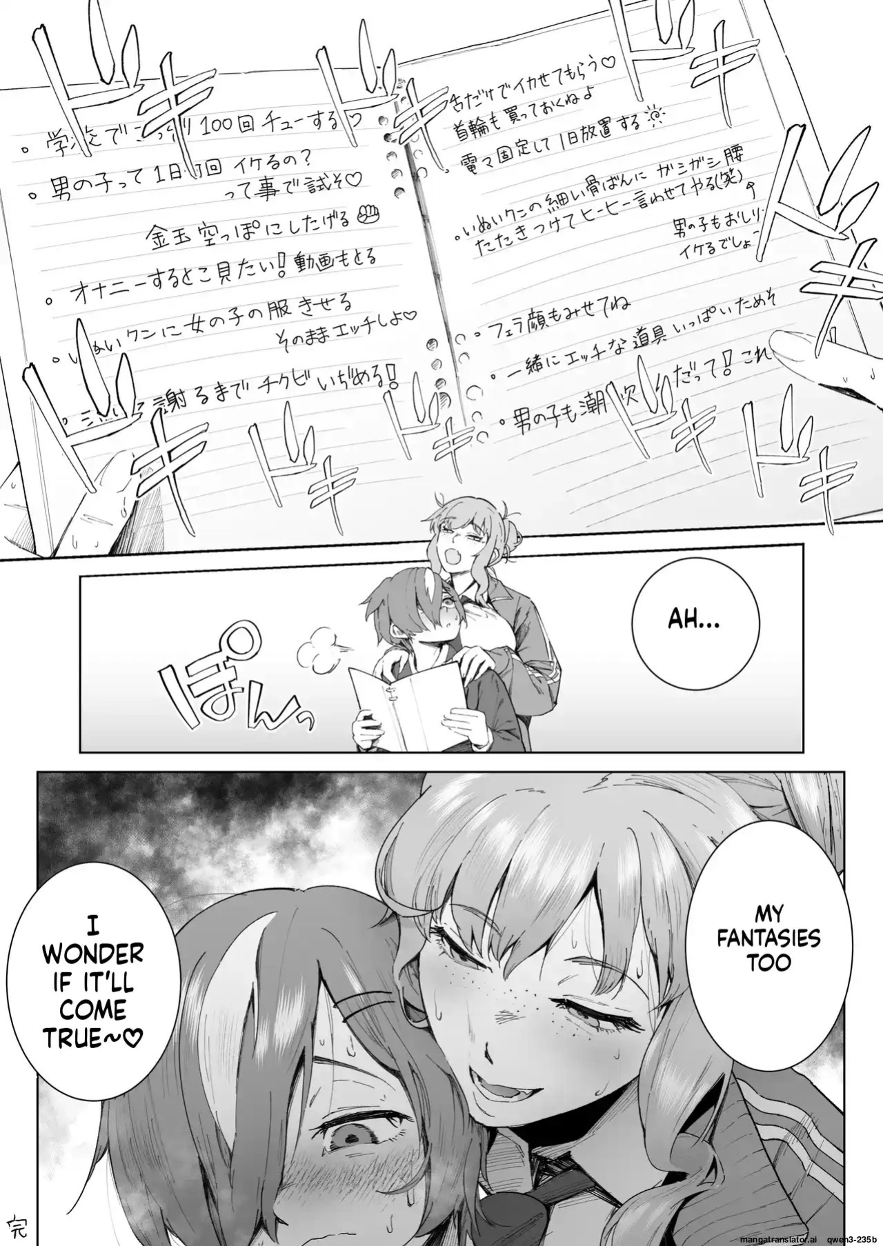 [Love Tororon (Benten Korehito)] Hey, aren't you using me as your "fap material"? ~The story of how I got caught using the tall, gal-type girl in my class as my fap material