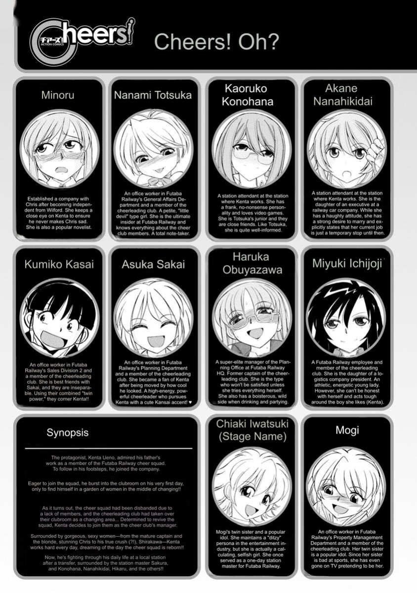 [Charlie Nishinaka] Cheers! v20 [English] [Digital]