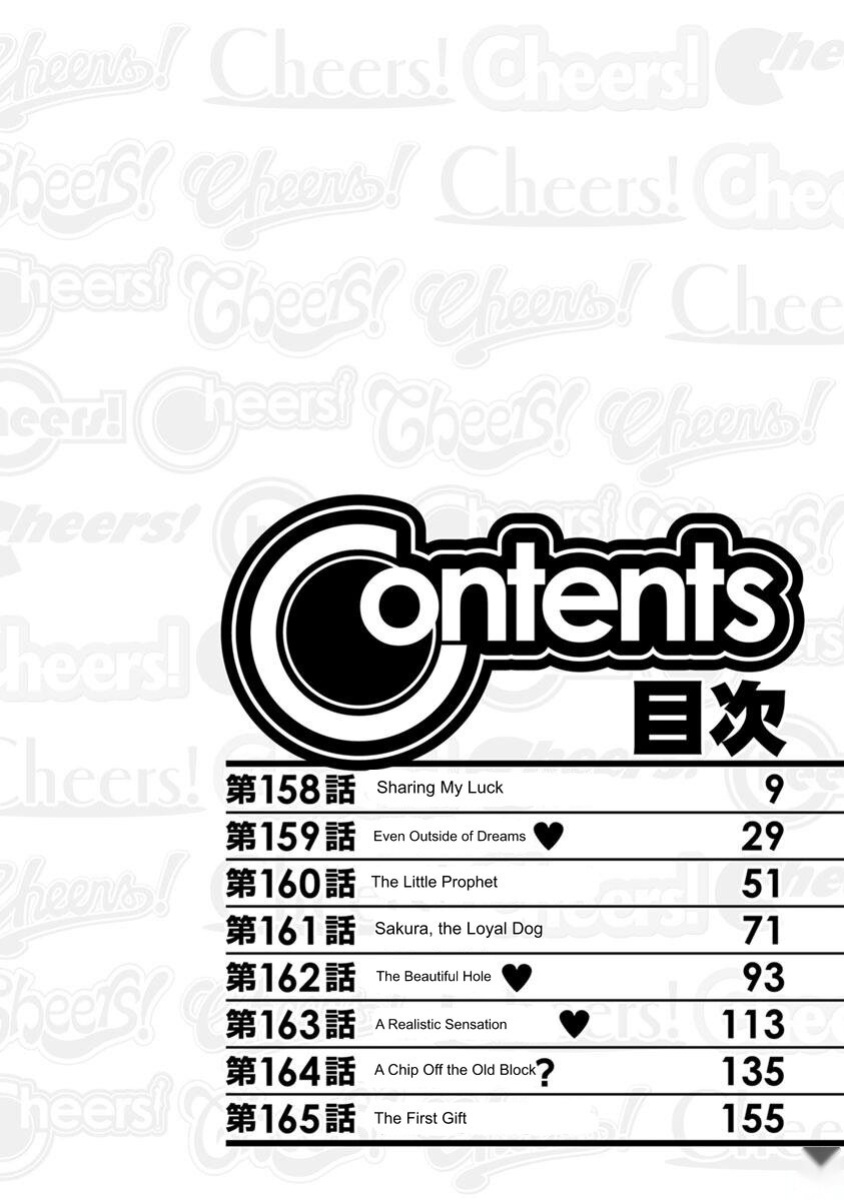 [Charlie Nishinaka] Cheers! v20 [English] [Digital]