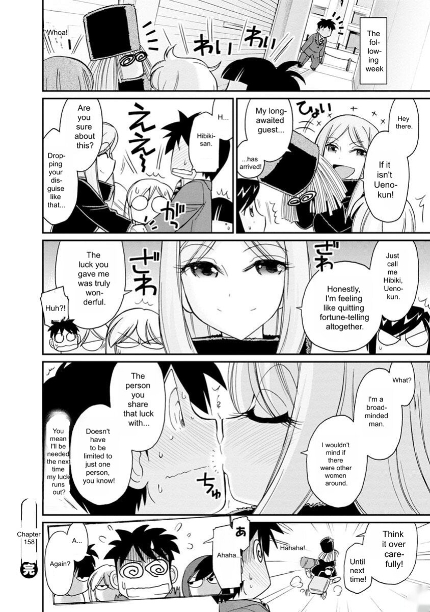 [Charlie Nishinaka] Cheers! v20 [English] [Digital]