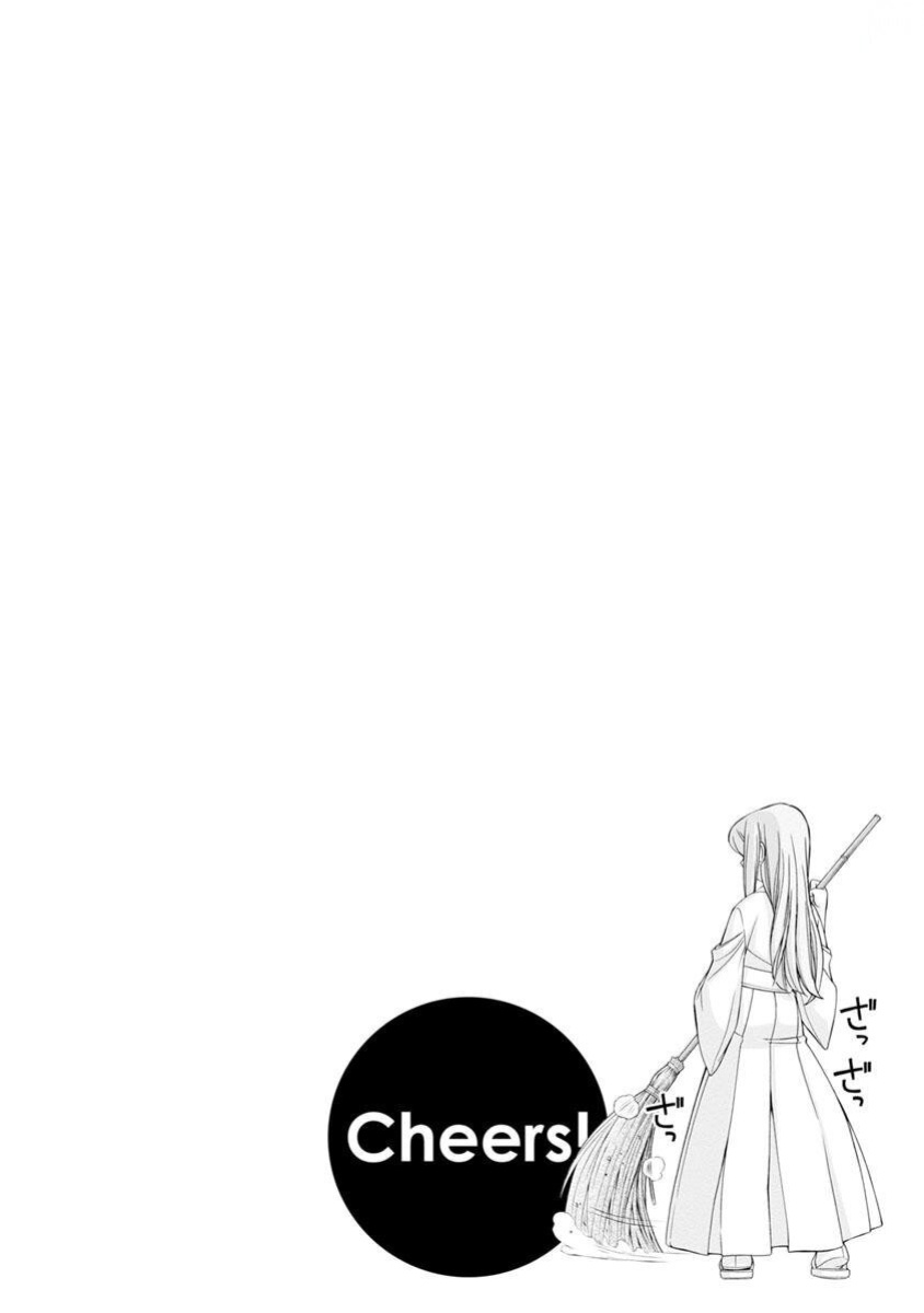 [Charlie Nishinaka] Cheers! v20 [English] [Digital]