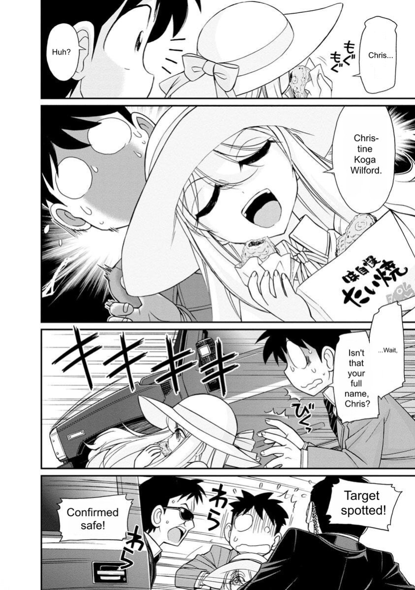 [Charlie Nishinaka] Cheers! v20 [English] [Digital]