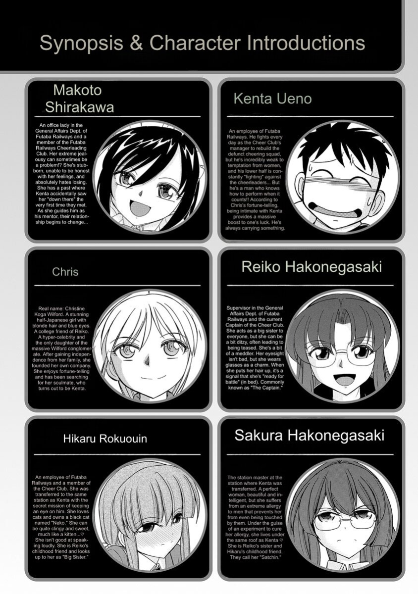 [Charlie Nishinaka] Cheers! v18 [English] [Digital]