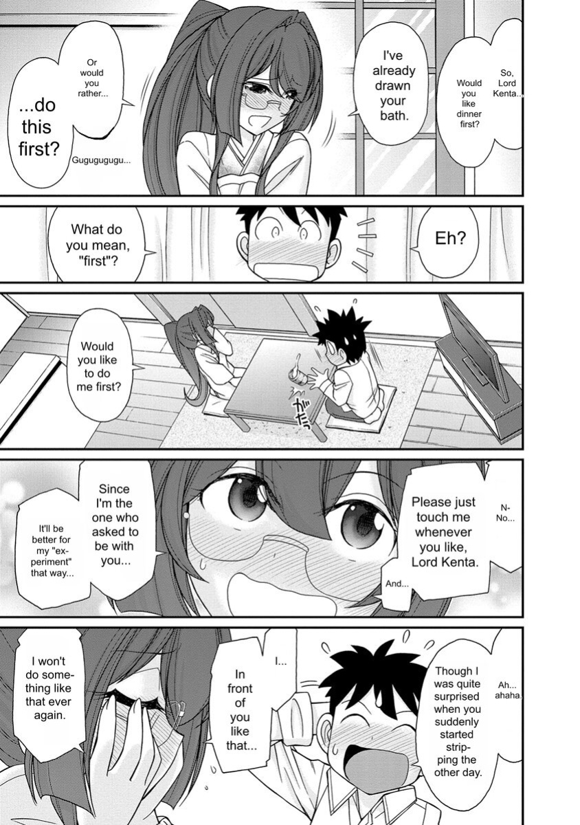[Charlie Nishinaka] Cheers! v18 [English] [Digital]