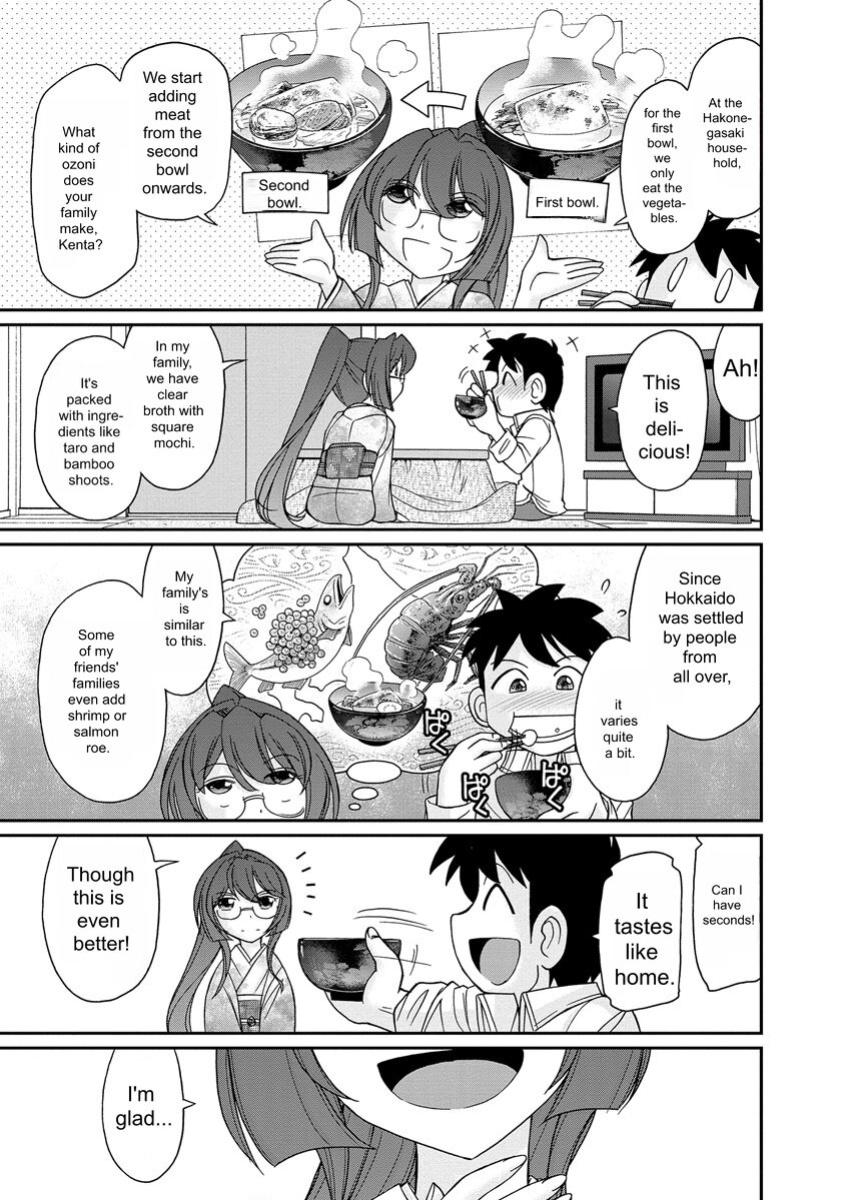 [Charlie Nishinaka] Cheers! v18 [English] [Digital]