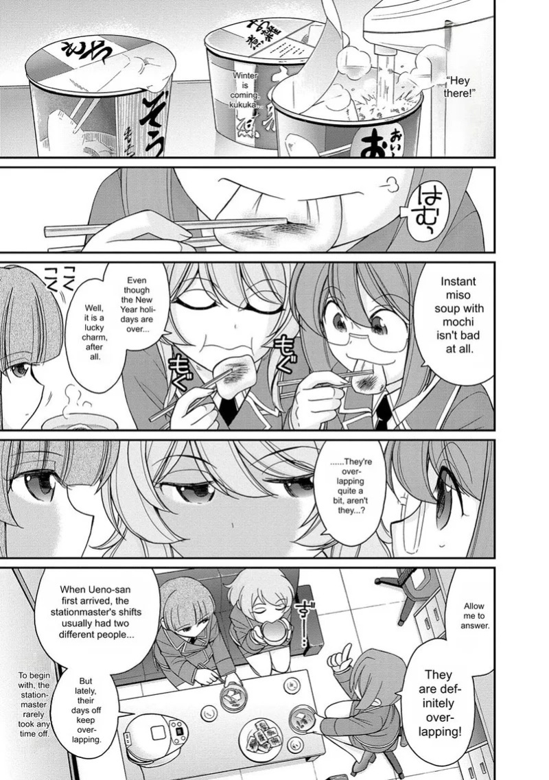 [Charlie Nishinaka] Cheers! v18 [English] [Digital]
