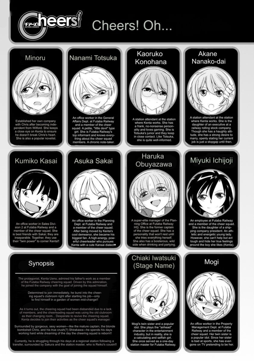 [Charlie Nishinaka] Cheers! v19 [English] [Digital]