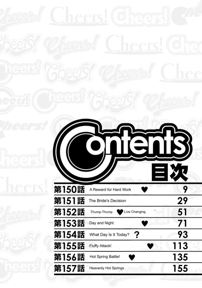 [Charlie Nishinaka] Cheers! v19 [English] [Digital]