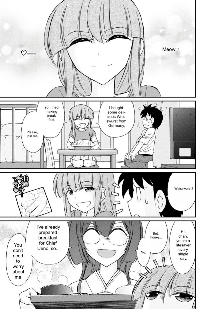 [Charlie Nishinaka] Cheers! v19 [English] [Digital]