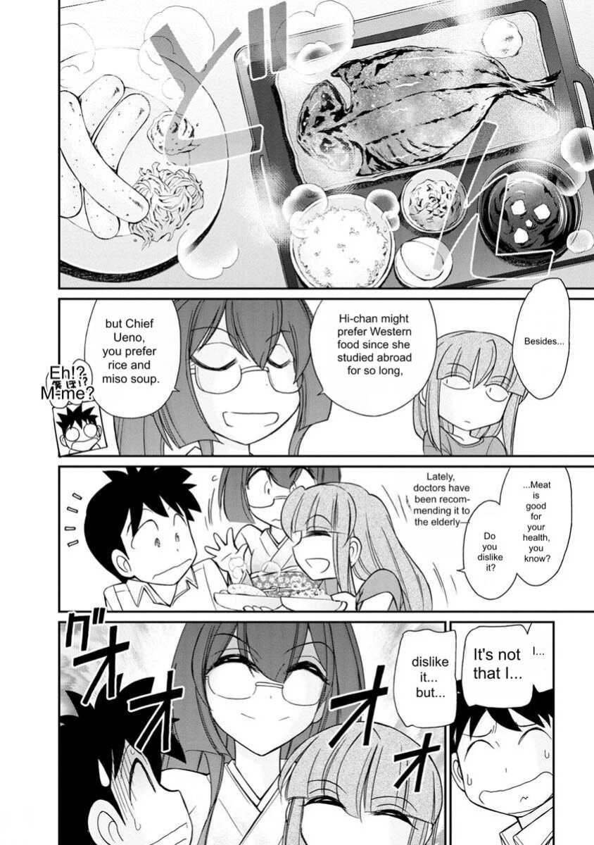 [Charlie Nishinaka] Cheers! v19 [English] [Digital]
