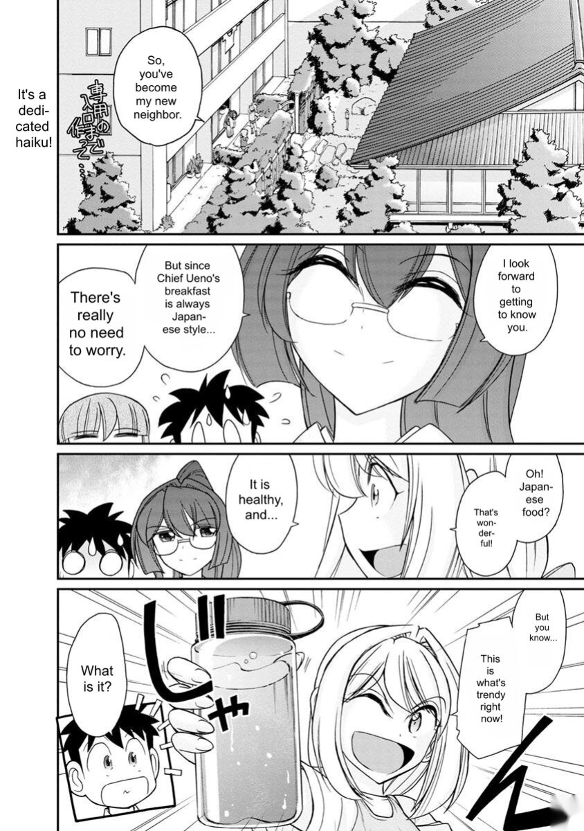 [Charlie Nishinaka] Cheers! v19 [English] [Digital]