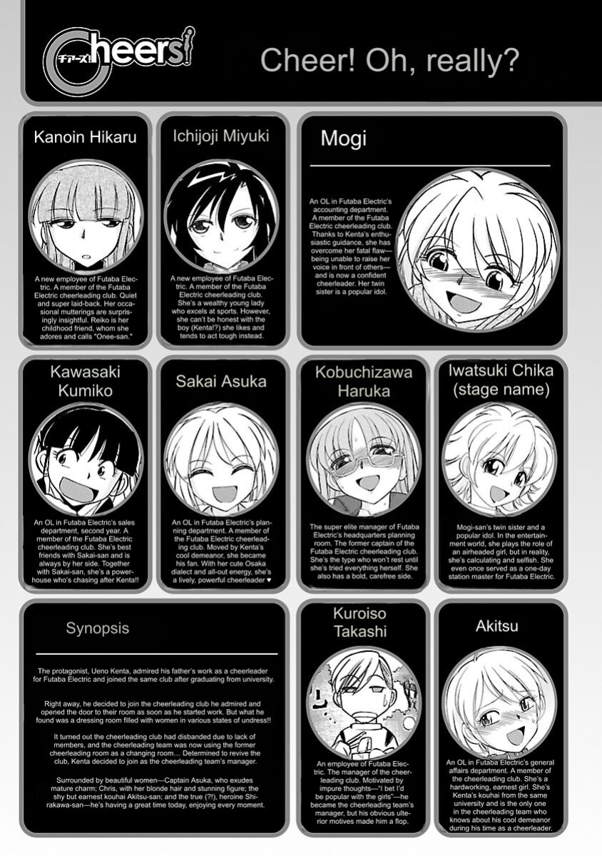 [Charlie Nishinaka] Cheers! v16 [English] [Digital]