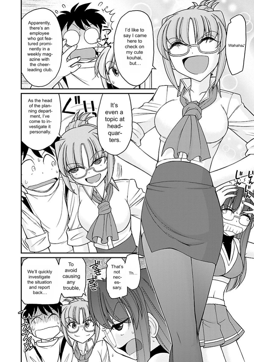 [Charlie Nishinaka] Cheers! v16 [English] [Digital]