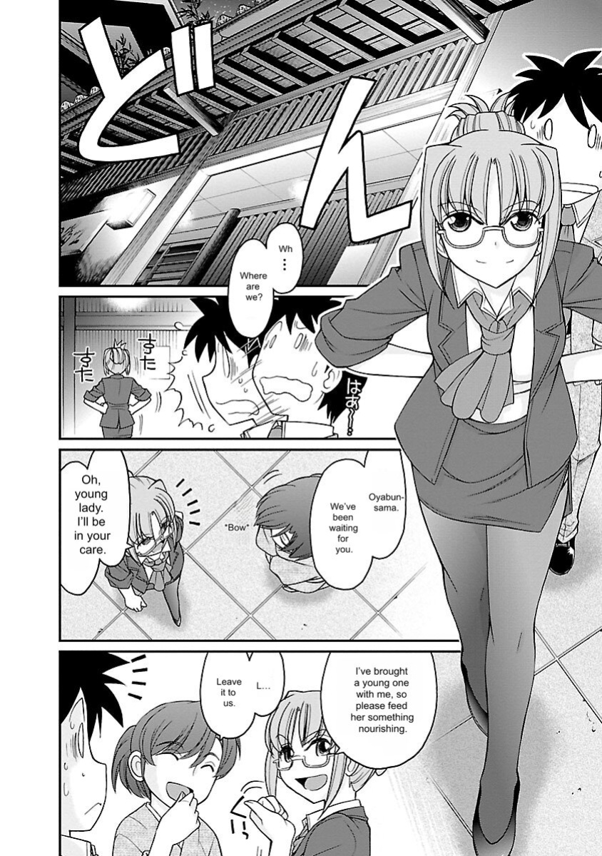 [Charlie Nishinaka] Cheers! v16 [English] [Digital]