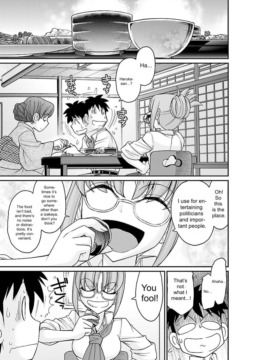 [Charlie Nishinaka] Cheers! v16 [English] [Digital]