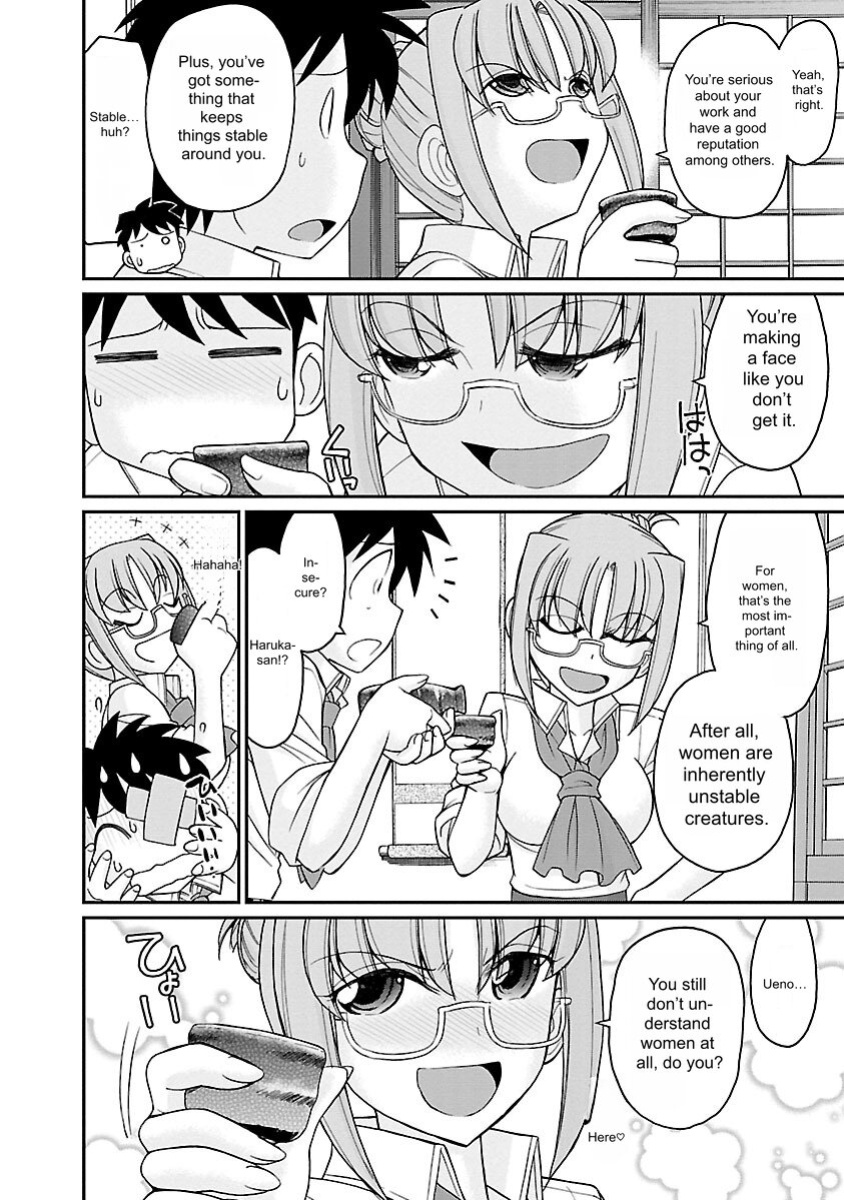 [Charlie Nishinaka] Cheers! v16 [English] [Digital]