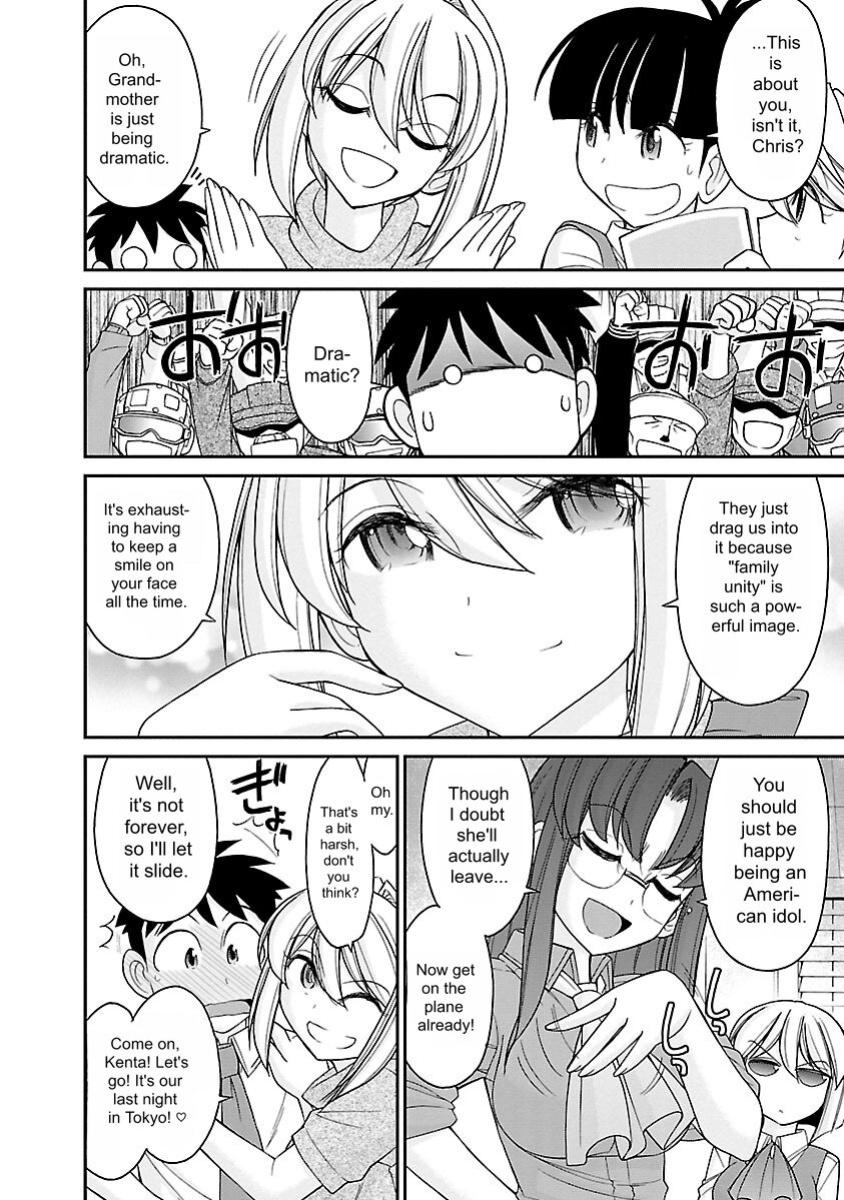 [Charlie Nishinaka] Cheers! v16 [English] [Digital]