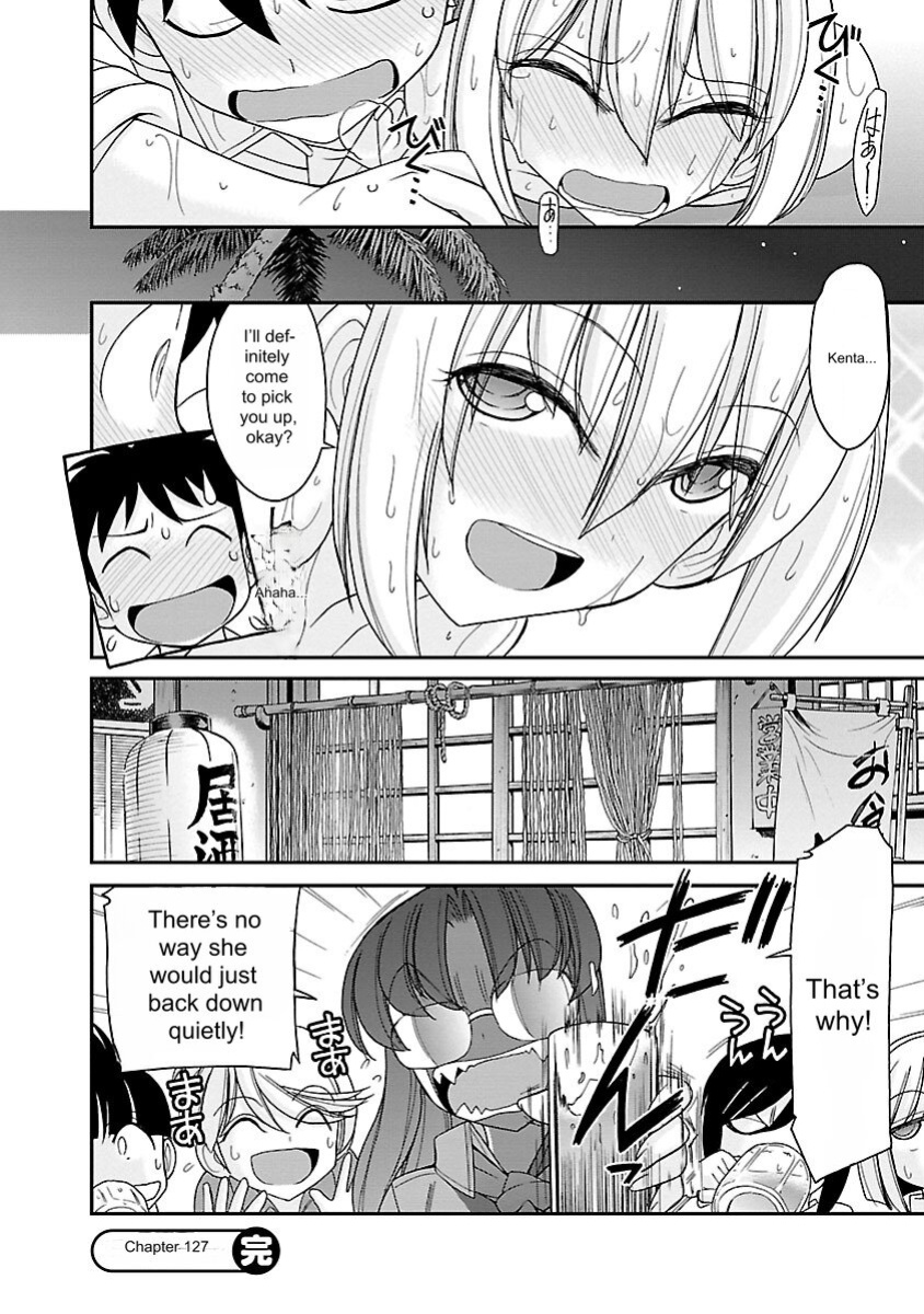 [Charlie Nishinaka] Cheers! v16 [English] [Digital]